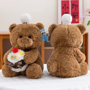 New Cake <b>Bear</b> Doll <b>Cute</b> Teddy <b>Bear</b> Plush Animal Toys Sleep Comfort Pillow Valentine's Day Birthday Gift Stuffed Animal Toys - Product Image 1
