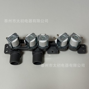 Vanne d'entrée d'eau AjU73213301 110V, pièces de machine à laver électriques en plastique, durables - Product Image 3