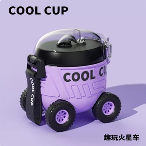 Vaso de agua con pajita de dibujos animados con temática de Mars Rover de 500 ml para niños en edad escolar: artículos para beber divertidos y prácticos - Product Image 3