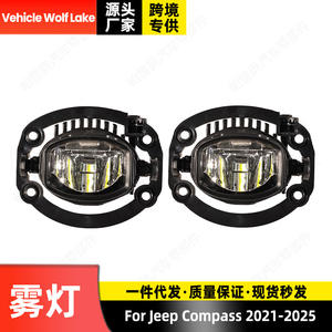 Luces Antiniebla LED H11 6000 Lm 55 W para Jeep Compass 2021-2025, Faros Delanteros para Parachoques - Product Image 2