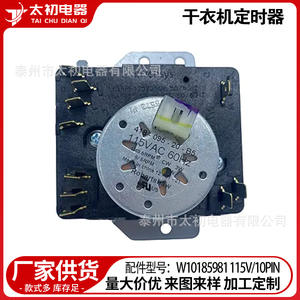 Minuteur W10185981 pour sèche-linge Whirlpool 115V 10 broches, sèche-linge à tambour à condenseur intégré, boîtier électrique en plastique - Product Image 5