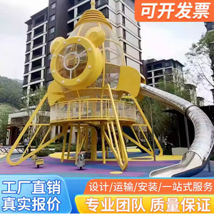 สวนสไลเดอร์กลางแจ้ง, อุปกรณ์สนามเด็กเล่น, สไลเดอร์สแตนเลสขนาดใหญ่แบบไม่ใช้มอเตอร์ในพื้นที่ชมวิว, สนามเด็กเล่นชุมชน - Product Image 3