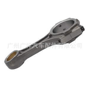 Biela de conexión 13201-0L040 para Toyota Hilux Hiace 1KD STD, pieza de repuesto nueva - Product Image 5