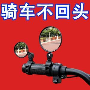 Espejo retrovisor Universal para bicicleta, lente plana, soporte ajustable para manillar, para bicicletas de carretera, vehículos eléctricos - Product Image 5