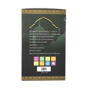 Lampe de bureau Coran en cristal en forme de croissant avec haut-parleur, commande tactile par application, télécommande, en plastique, apprentissage des sourates arabes, lecture du Coran, cadeau musulman - Product Image 4