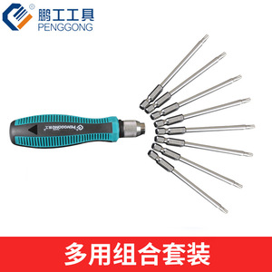 <b>Torx</b> <b>Screwdriver</b> Set 9 Pcs Magnetic Stainless Steel Multi Functional Home Appliance Repair Tool Kit - Product Image 4