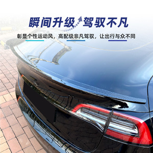 สปอยเลอร์หลังรถยนต์เทสล่า รุ่น 3 สีดำเปียโน ลายคาร์บอนไฟเบอร์ วัสดุ ABS ทรง DUCKTAIL ปี 2017+ - Product Image 3