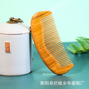 หวีนวดไม้จันทน์ขนาดใหญ่สำหรับผู้หญิงเด็กผู้ใหญ่ใช้ในบ้าน - Product Image 3