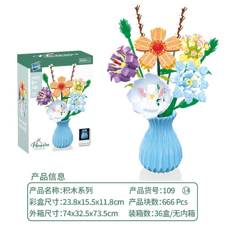 [8-Flower Building Block Vase] 109-14