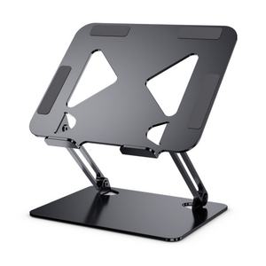 Nouveautés : Support portable pliable pour ordinateur portable, réglable en hauteur, en acier carbone, pour MacBook - Product Image 1