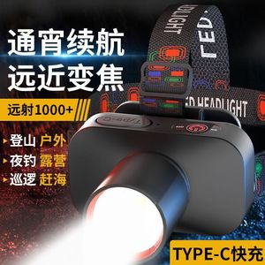 Adjustable Focus Headlamp Rechargeable 2000 MAh Led Light Source Outdoor Fishing Long Range 750-999M - Product Image 3