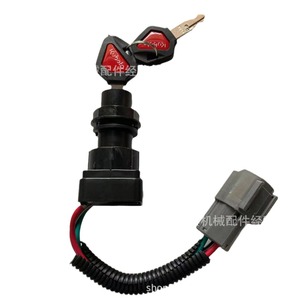 Interruptor de encendido Kubota Rc461 53962 para tractor, accesorio con llaves, color negro - Product Image 5