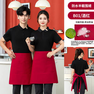 Solid Color Canvas Half Length Waterproof Apron One Size Polyester Restaurant Bar Uniform - Product Image 1