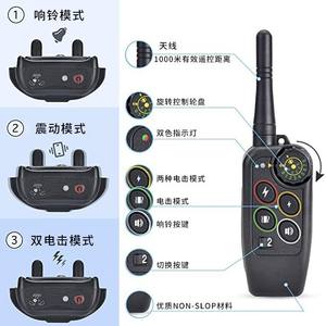 PetSpy M686, Entrenador Remoto para Perros, Control de Ladridos a Prueba de Agua, Alcance de 1 km, con 3 Modos para Perros y Mascotas - Product Image 2