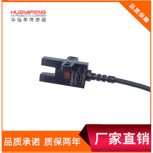 Huayifeng LU672-5NA เซนเซอร์โฟโตอิเล็กทริกแบบมีช่องเสียบสาย LU674-5NA เปลี่ยน EE-SX672WR - Product Image 3