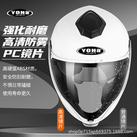 Casque de moto pour homme, chaud, hiver, universel, quatre saisons, pour véhicule électrique, casque de sécurité modulaire, casque avec fonction de communication