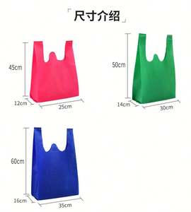 T-shirt de supermarché écologique sac de gilet non tissé W sac découpé en U sac d'emballage de logo personnalisé - Product Image 5