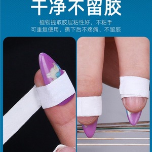 Bandgold Adhesive Plaster 1.0 X 330cm Cotton Zither Tape For <b>Musical</b> <b>Instrument</b> Use - Product Image 3