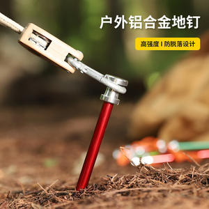 Estaca de tienda de campaña de aluminio de lujo de 23 cm, ultraligera, para exteriores, con cuerda para fijación a prueba de viento. - Product Image 5