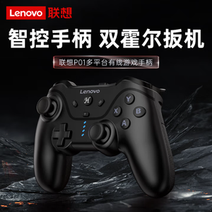 Para Lenovo Legion P01 Gamepad con cable Hall Trigger Joystick PCswitch Gamepad Genshin Impact Black <span class=keywords><strong>Mythology</strong></span> Steam - Product Image 5