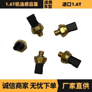 เซ็นเซอร์วัดแรงดัน Sensata รุ่น V759253280 แบบเกลียวติดตั้ง สำหรับ Peugeot Citroën 1.6T - Product Image 5