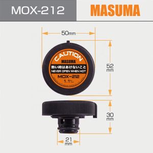 Masuma อะไหล่ฝาครอบหม้อน้ำรถยนต์ MOX-212ทนความร้อนซีล2zrfae ZRE154N 16401-53010 - Product Image 2