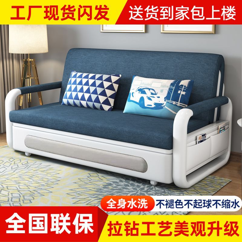 Bleu Royal (entièrement démonté et lavable)