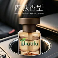 Diffuseur d'arômes liquides pour voiture, parfum longue durée, désodorisant d'intérieur automobile, parfum d'aromathérapie portable pour voiture