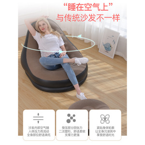 Jilong <b>Inflatable</b> <b>Sofa</b> Chair 274x98x83cm Outdoor Portable Recliner European American Style - Product Image 4