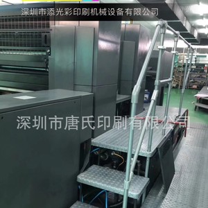 Presse d'impression offset deux couleurs Heidelberg Sm102-2P 4500X1700X1600 mm avec séchage thermique pour l'emballage du papier - Product Image 2
