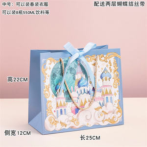 Bolsa de regalo de cartón de embalaje de Boutique de lujo personalizada con asas Diseño de Castillo de ensueño de dibujos animados Logotipo impreso para uso artesanal - Product Image 5