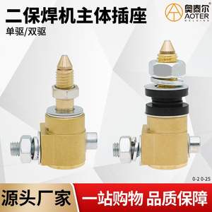 Prise de corps de torche de soudage MIG Panasonic, compatible avec les alimentateurs de fil à entraînement simple ou double, grande et petite taille, prise de haute qualité - Product Image 5