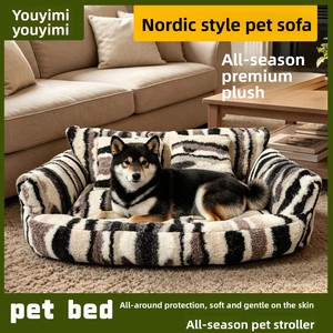Cama para Cães e Gatos de Pelúcia Estilo Nórdico, Novo Modelo, para Uso Transfronteiriço, Sofá-Cama, Colchão para Cães de Porte Teddy, para Todas as Estações, Ninho para Animais de Estimação, Uso Veicular - Product Image 3