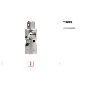 Yato <b>Universal</b> <b>Socket</b> Adapter 1/2 In Ball Hex Drive Industrial Chrome Plated Automotive Repair Tool - Product Image 3