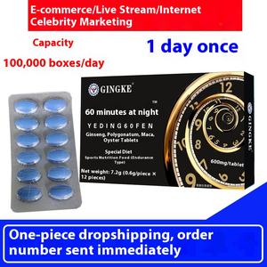 日本人ロシア英語高麗人参黄京マカディアアントラーオイスタータブレット男性大人用サプリメント栄養サプリメント - Product Image 6