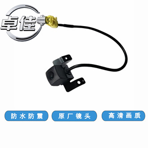 กล้องมองหลัง Zj รุ่น 95750-4V000 กันน้ำ สำหรับรถยนต์โตโยต้า ฟาว ภาพคมชัดระดับสูง - Product Image 5