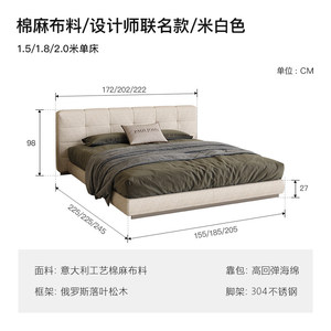 Cama Doble de Estilo Italiano Minimalista con Marco de Pino y Tela de Algodón y Lino, para Villa, Apartamento, Dormitorio Principal, Diseño Moderno y Lujoso CG009 - Product Image 5