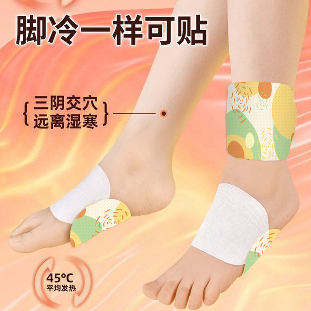 Foot Warmers Self Heating 45C Average Heat For Cold Feet And Moisture Relief