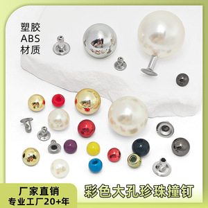 Plastic Pearl <b>Rivets</b> 6-25mm Round Beads With Large Holes For <b>Clothing</b> Shoes Bags Luggage - Product Image 5