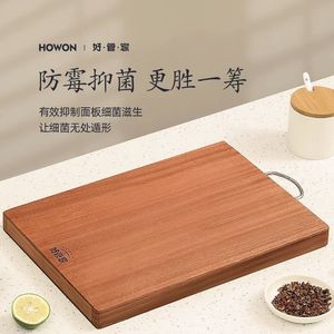 Tabla de cortar rectangular de madera de ébano Howon, duradera, antimoho, para uso doméstico. - Product Image 4