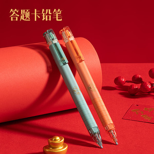 Deli Mechanical Pencil 2B 0.5mm Plastic Press Closure Exam Use - Product Image 5