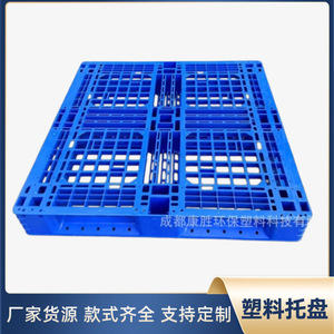 พาเลทพลาสติก 1100x1100x150 มม. 1200x1000x150 มม. แบบ 4 ทิศทาง สำหรับรถยก คลังสินค้า โลจิสติกส์ ป้องกันความชื้น ดีไซน์แบบตะแกรง - Product Image 5