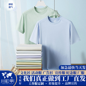 เสื้อยืดโปรโมชั่น สีพื้น ผ้าโพลีเอสเตอร์ เนื้อบาง คอกลม แขนสั้น ใส่สบายๆ - Product Image 5