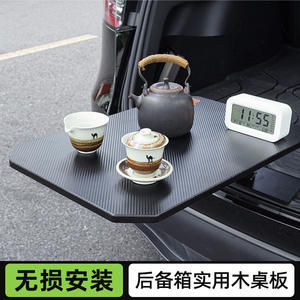 Mesa Rectangular Portátil para Maletero de Coche, Mesa para Exteriores con Base de Patas Encajables, Diseño Minimalista - Product Image 2