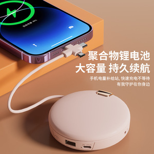 Espejo de Maquillaje WMOI TEC con Calentador de Manos, Carga USB de 6000mAh con Cable Integrado, Dispositivo de Belleza Portátil 3 en 1 - Product Image 4