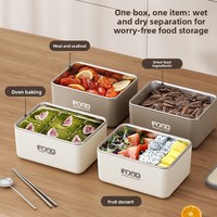 Isolierte Mikrowellengeeignete Mehrschichtige Edelstahl-Lunchbox mit Deckel für Büroangestellte und Studenten Quadratische Form Dichtungsdesign