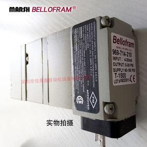 Válvula Proporcional Eléctrica Bellofram 969-714-210, Entrada 4-20mA, Salida 0-30 PSI, Válvula de Control Neumática - Product Image 1