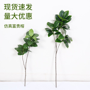 Branche d'arbre banian artificielle Dream Castle, 100 cm, 130 cm, décoration intérieure et extérieure, plante en plastique PVC PU - Product Image 5