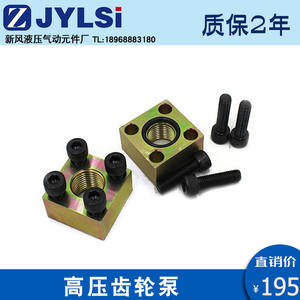 ปั๊มเกียร์แรงดันสูงรุ่นใหม่ CBD/CBN-F306/F308/F310/F312/F314/F316/F320/F325 - Product Image 2