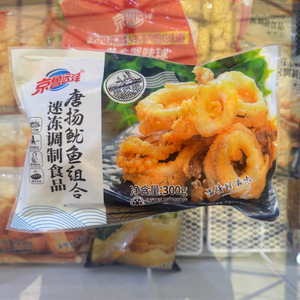 Anneaux de calamar panés halal surgelés, prêts à frire, croustillants, pré-frits, pour la restauration rapide, vente en gros - Product Image 4